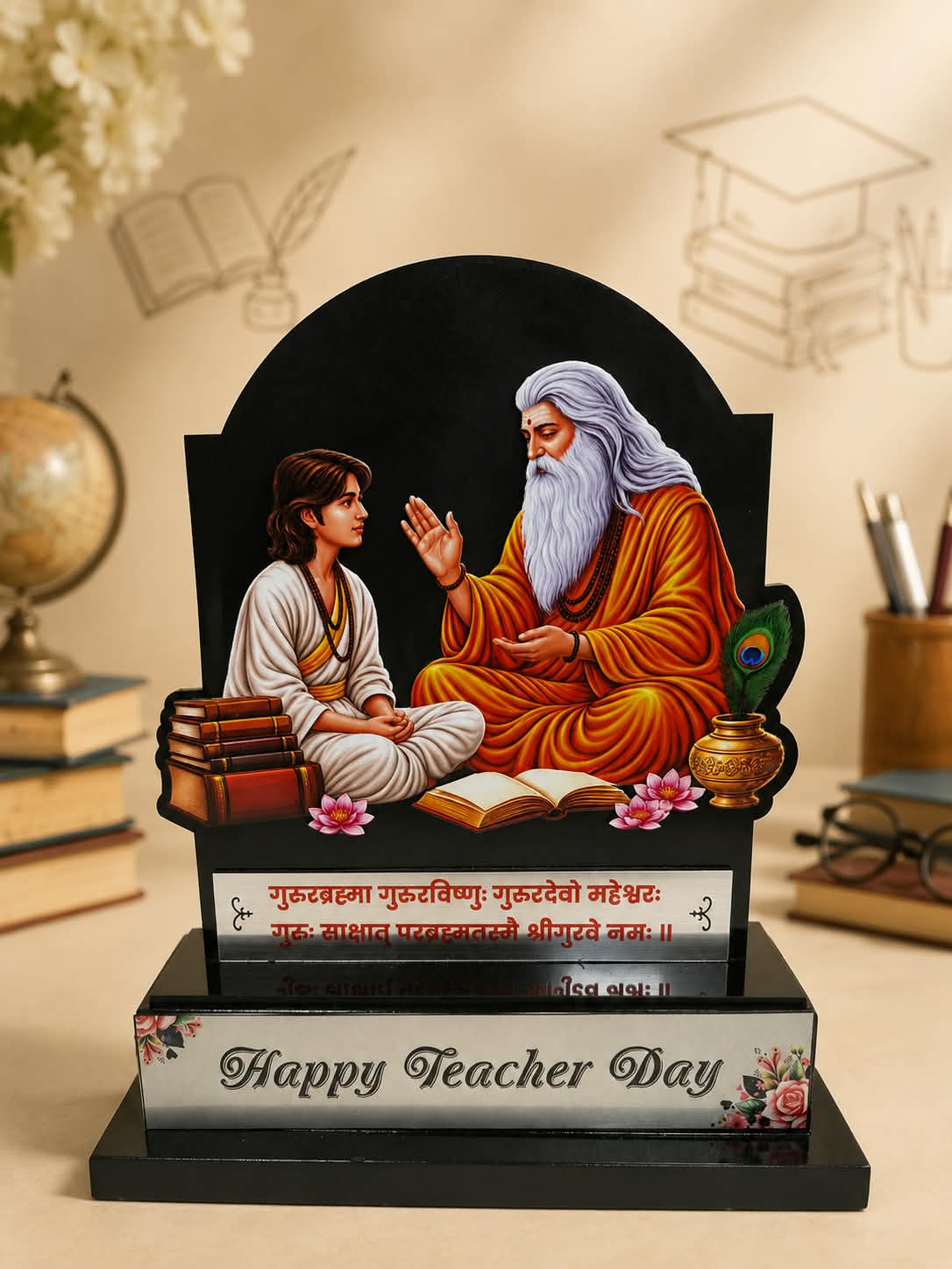 Guru Samman Memento