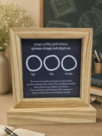 Guru Tridev Teacher’s Day Handcrafted Wooden Frame