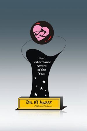 Performance Award
