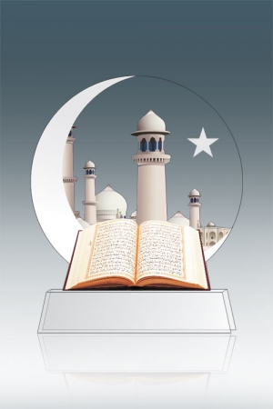 Islamic Design Religious Acrylic Award