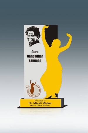 Dance Memorial Award