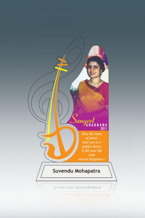 Musical Award(GA 516)