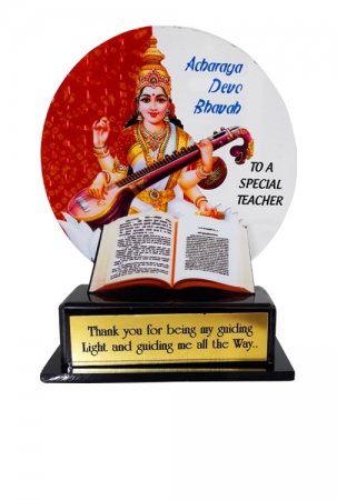 Goddess Saraswati Teacher’s Day Special Gift