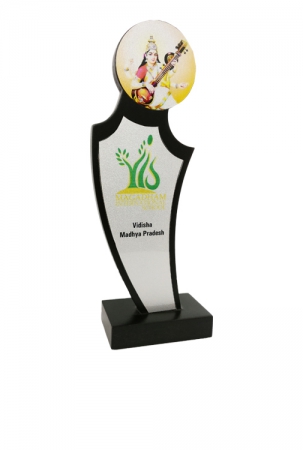 Sprouting Bud Customizable Wooden Award