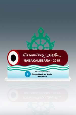 Nabakalebara 2015 Award - Floating Divya Daru with Neela-Chakra